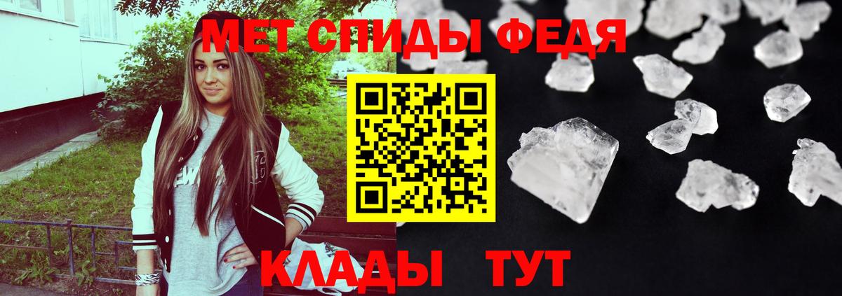 АМФ VHQ Зеленогорск