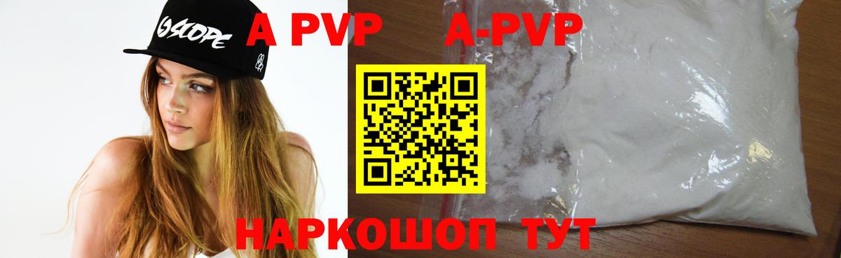 Альфа ПВП СК Зеленогорск