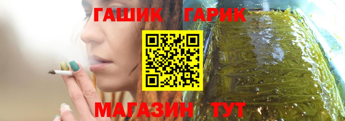 ГАШИШ AMNESIA HAZE Зеленогорск