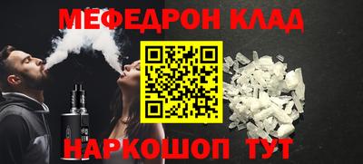 эйфоретик Ликино-Дулёво