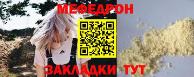 MESCALINE Ливны