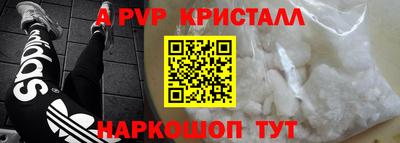 MESCALINE Ливны