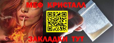 MESCALINE Ливны