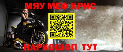 герыч Лесосибирск