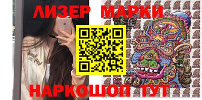 эйфоретик Ликино-Дулёво