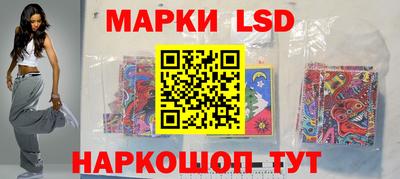 MESCALINE Ливны