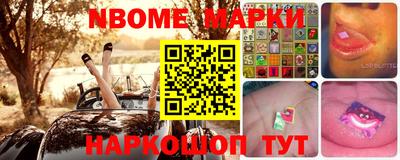 MESCALINE Ливны