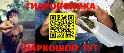 MESCALINE Ливны