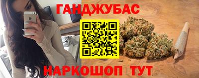 MESCALINE Ливны