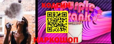 MESCALINE Ливны