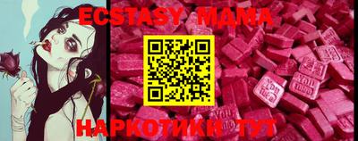 MESCALINE Ливны