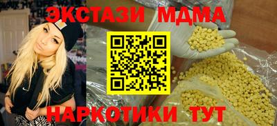 MESCALINE Ливны