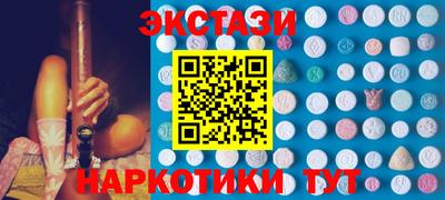 MESCALINE Ливны