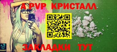 эйфоретик Ликино-Дулёво