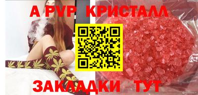 MESCALINE Ливны