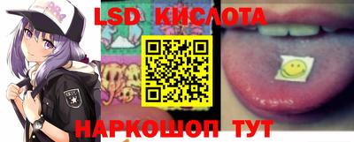 MESCALINE Ливны