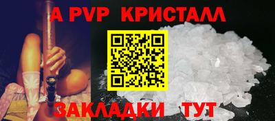 MESCALINE Ливны