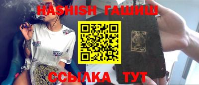 MESCALINE Ливны