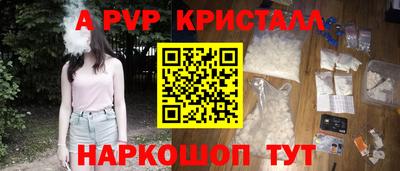 герыч Лесосибирск