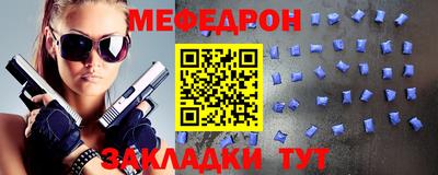 MESCALINE Ливны