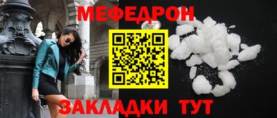 эйфоретик Ликино-Дулёво