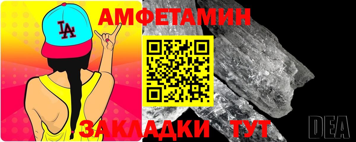 Первитин винт  Вход с VPN  Зеленогорск 